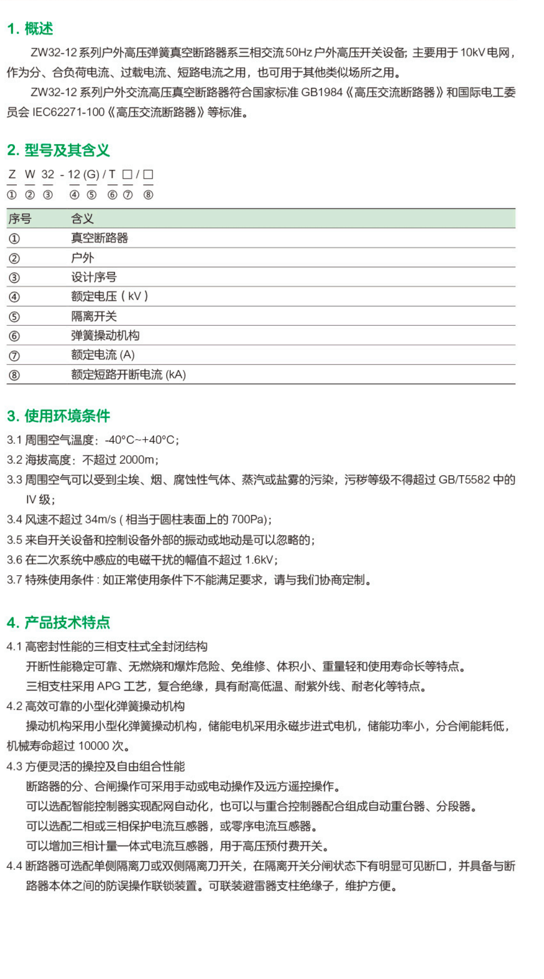 领新0624_83_05_02.png